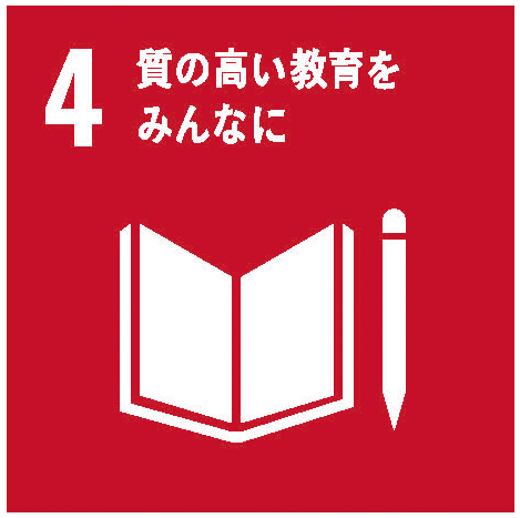 すべての人に健康と福祉を